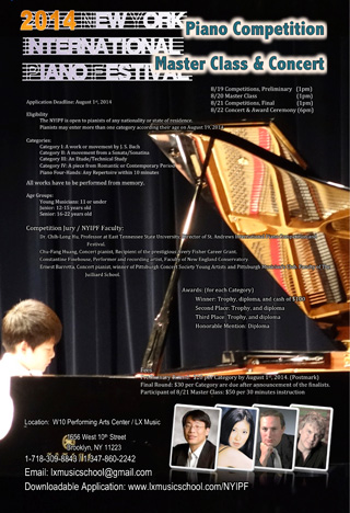 2014 Piano Competition